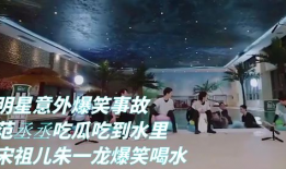 吃瓜最新事件爆料明星,吃瓜群众揭秘最新明星爆料事件